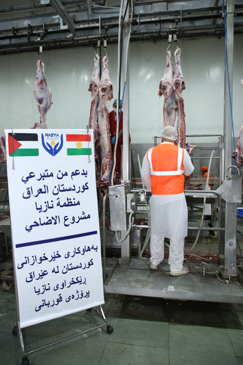 Eid Al-Adha Qurbani Meat Distribution