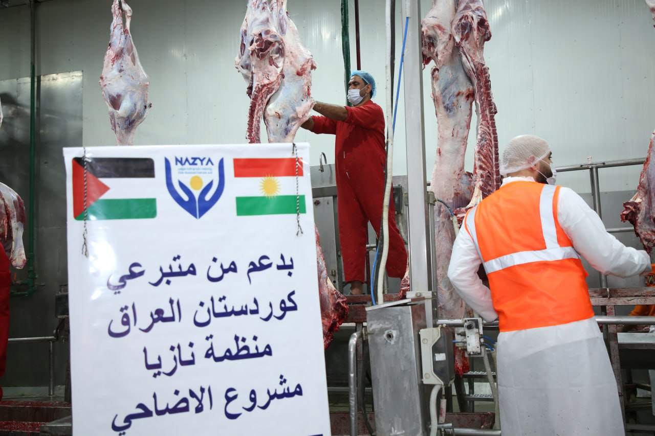 Eid Al-Adha Qurbani Meat Distribution