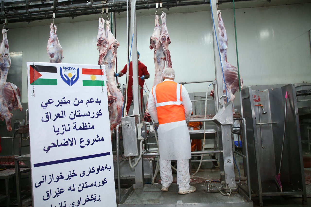 Eid Al-Adha Qurbani Meat Distribution