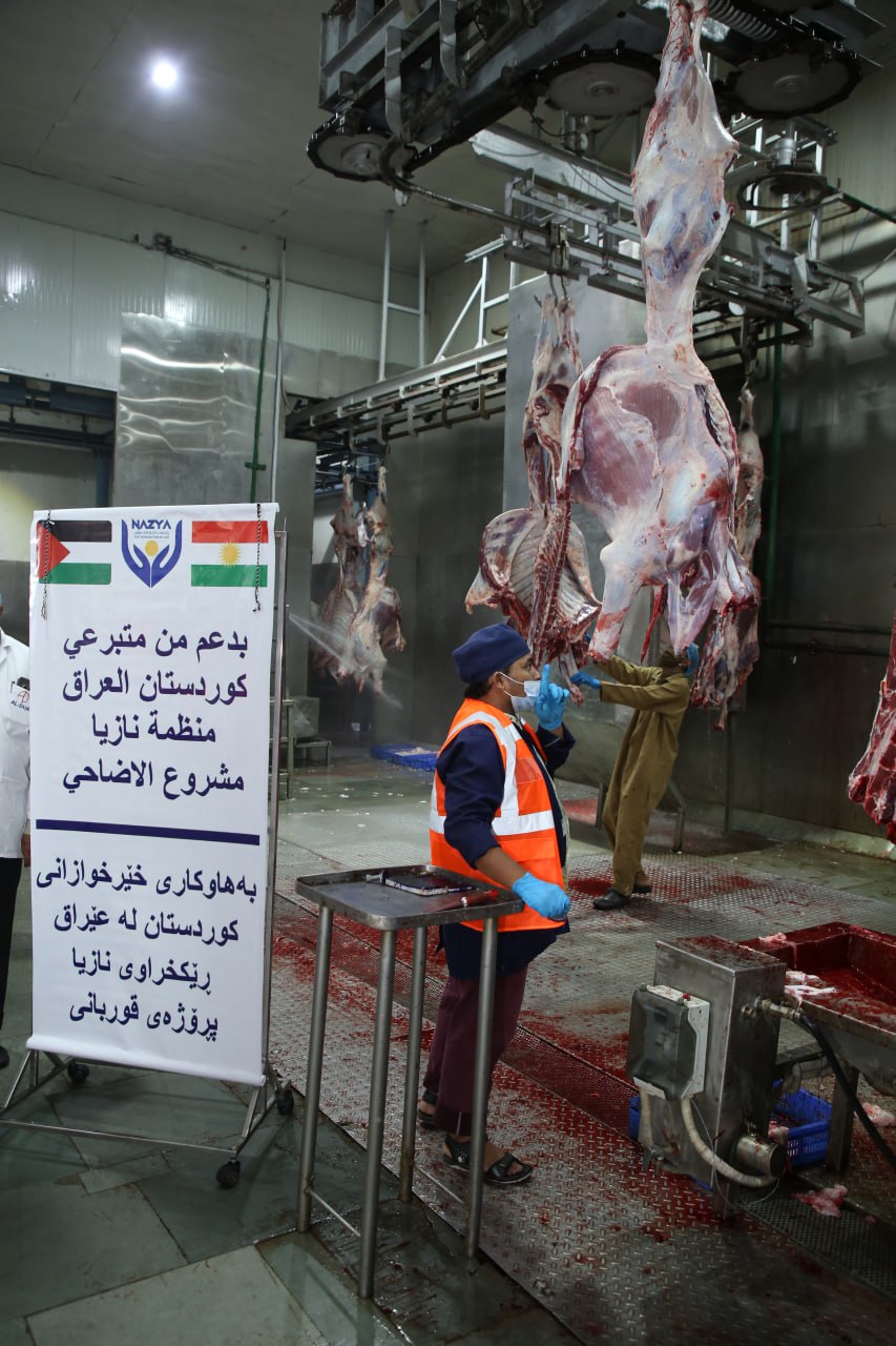 Eid Al-Adha Qurbani Meat Distribution