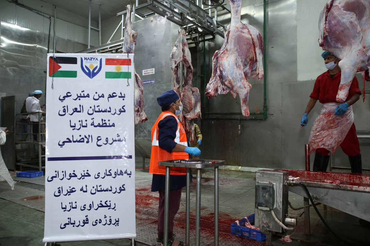 Eid Al-Adha Qurbani Meat Distribution