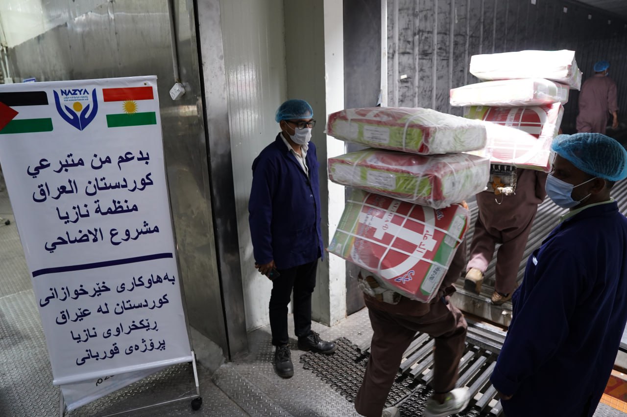 Eid Al-Adha Qurbani Meat Distribution