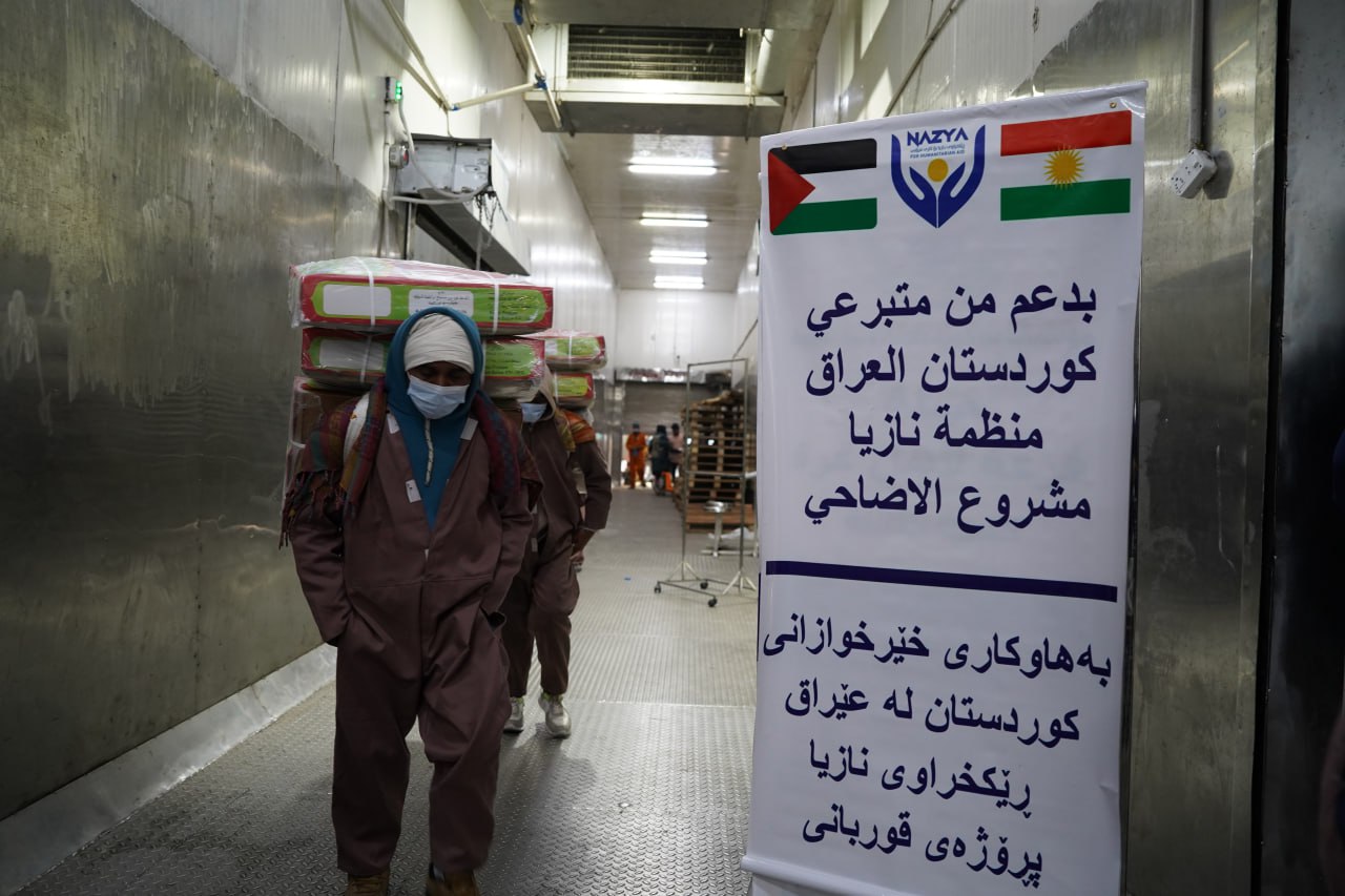 Eid Al-Adha Qurbani Meat Distribution