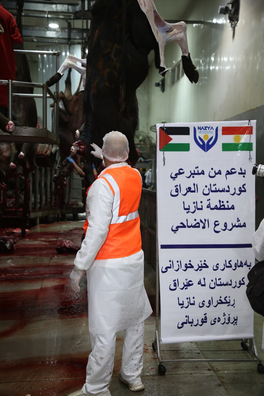 Eid Al-Adha Qurbani Meat Distribution