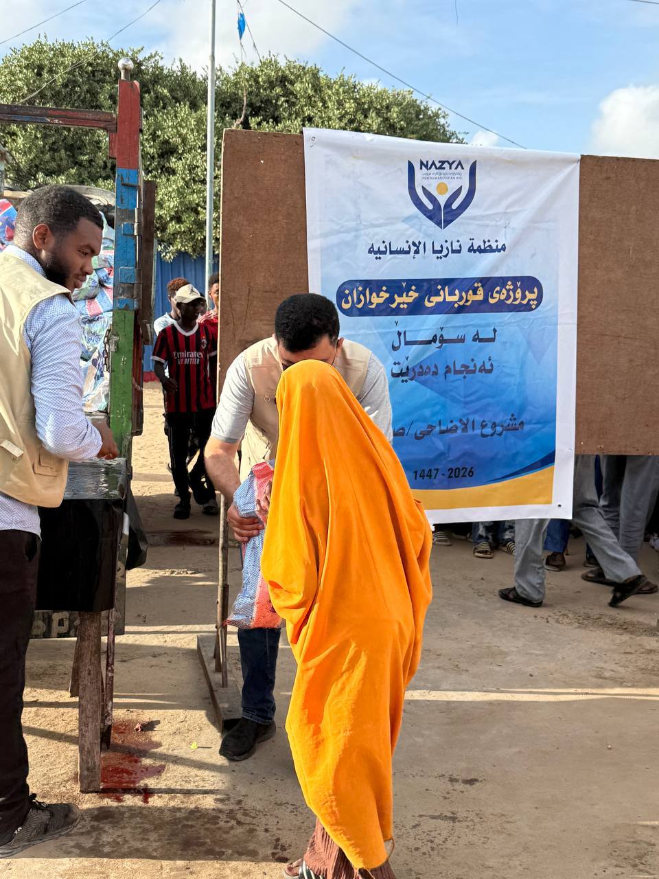 Emergency Relief and Water Supply in Somalia