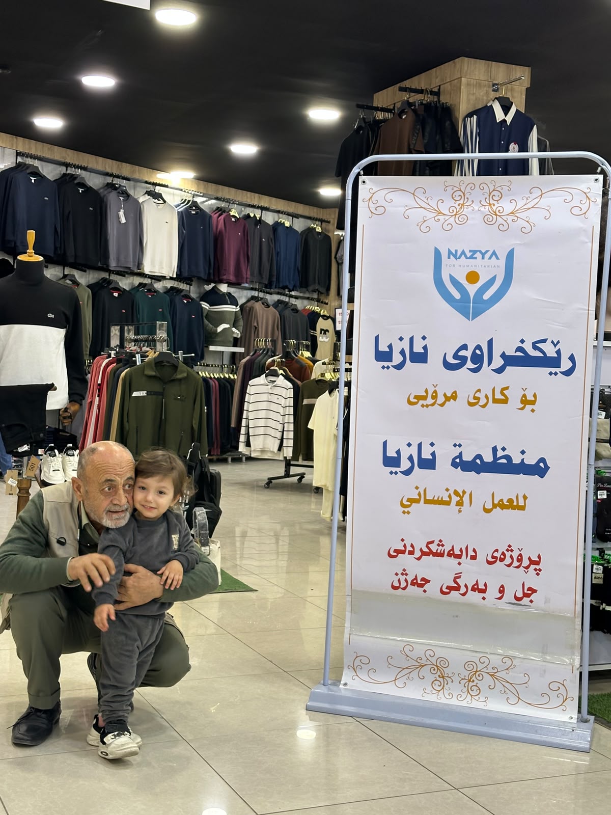 Nazya Humanitarian Aid distributing Eid clothes and gifts to children and families in need in Kurdistan