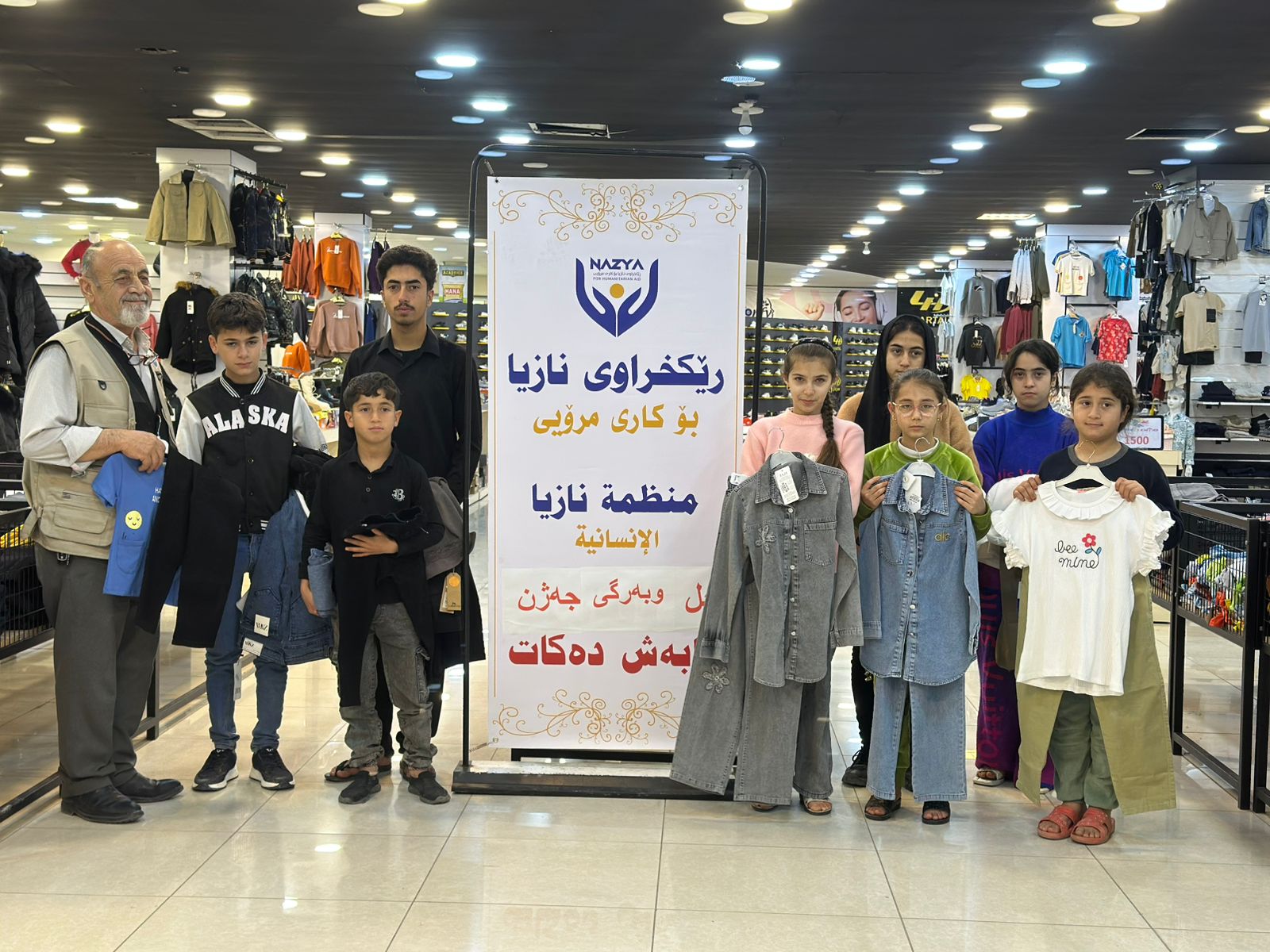 Nazya Humanitarian Aid distributing Eid clothes and gifts to children and families in need in Kurdistan