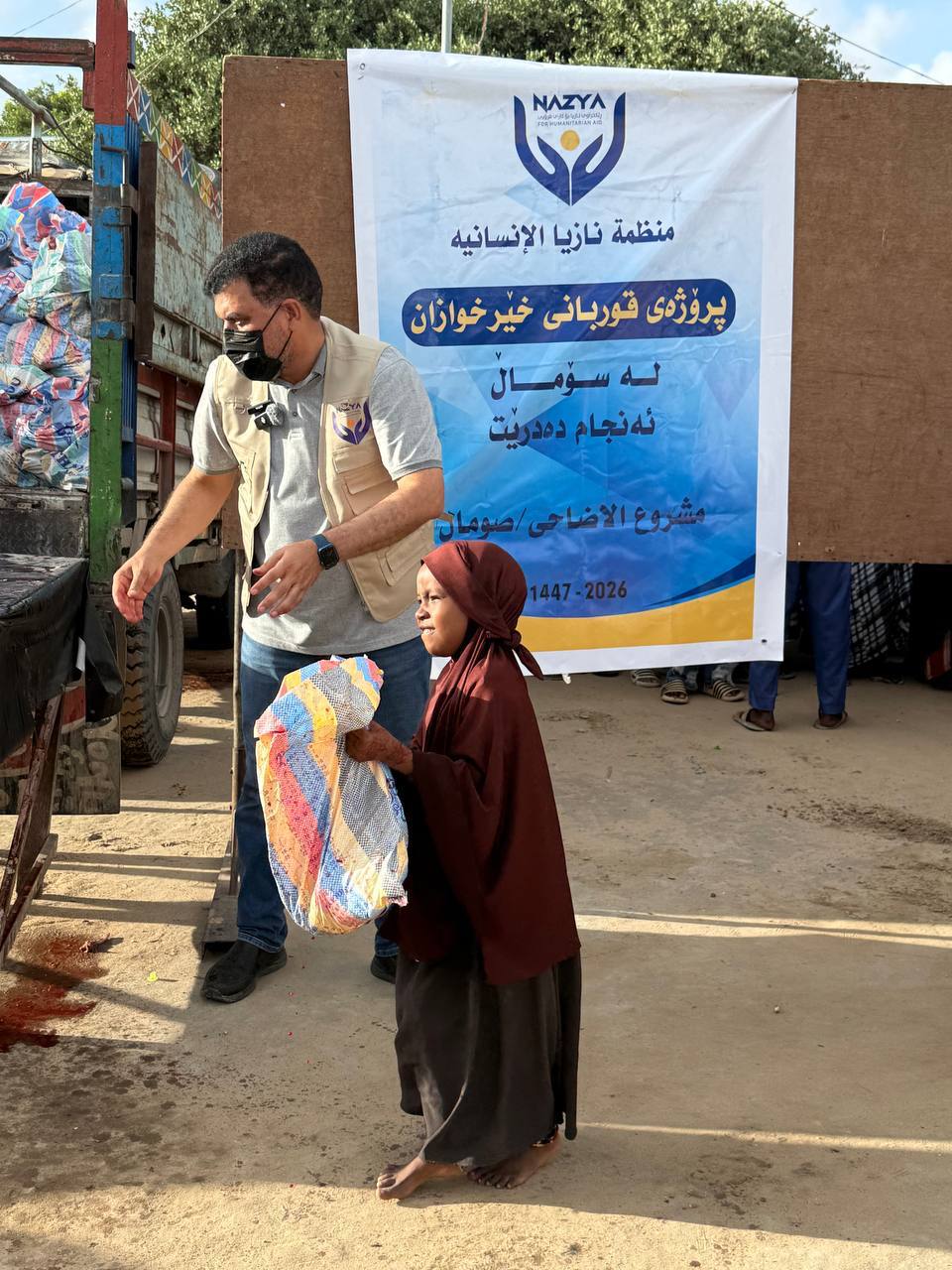 Nazya Humanitarian Aid providing food, water and essential relief to families affected by drought and poverty in Somalia